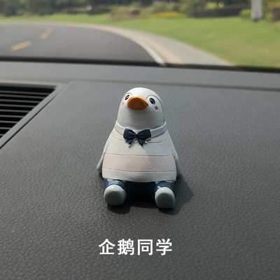 Car ornaments: Creative Supplies Decorations Cute Car - penguin-classmate-ornaments