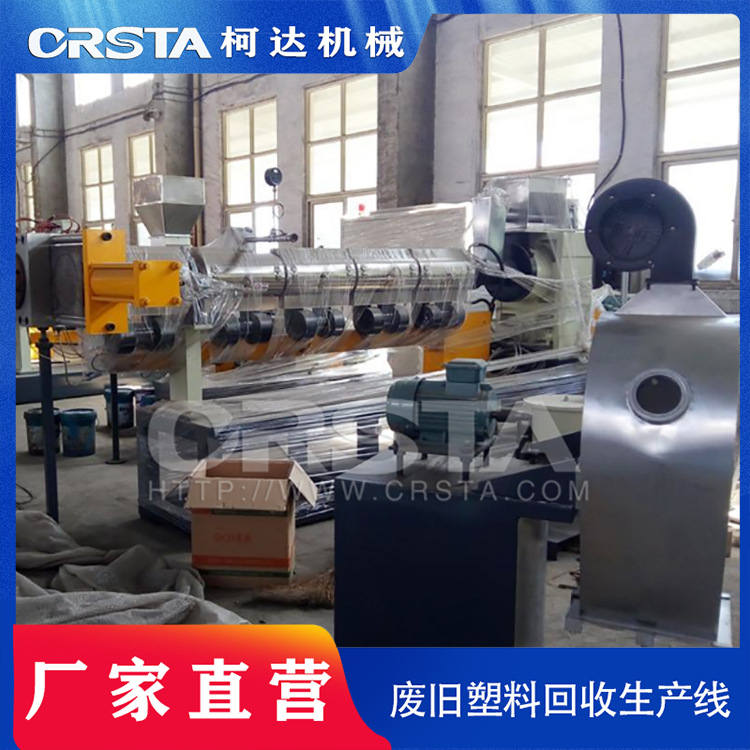 FET废旧塑料瓶饮料瓶矿泉水瓶脱标破碎清洗线设备