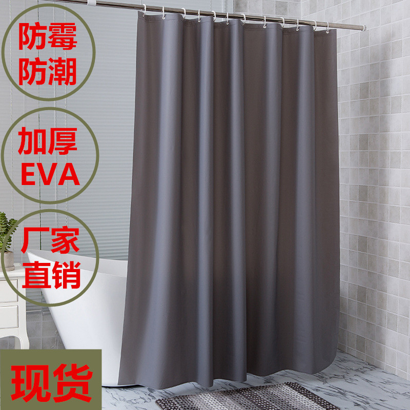 Waterproof curtain, Amazon, increased thickness, European style