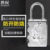 Factory zodiac animal animal 3 -digit password lock lock wardrobe storage card password hanging file cabinet lock OEM customization