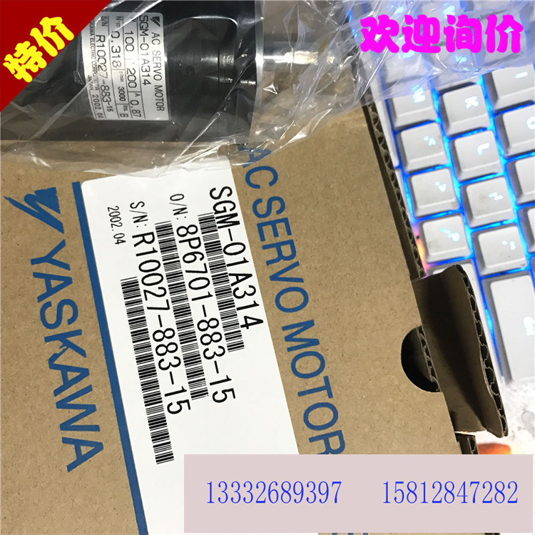 空调水泵70W/220V/SGMPH-04A2A-YR22全新安川电机.