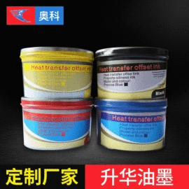 印刷耗材;其他油墨;离型膜