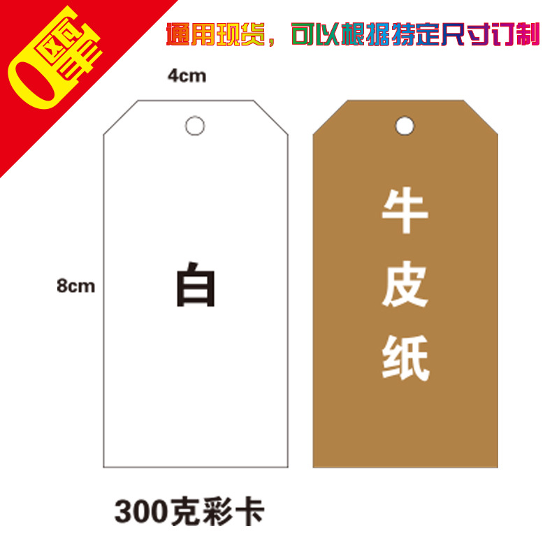 牛皮纸
