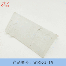 WRKG-19���I���a���ϼ��o����܇��Ӽ� �B���� ��|�� �r���Մ