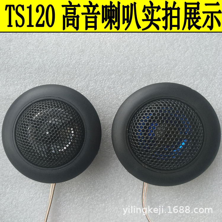 120对比1