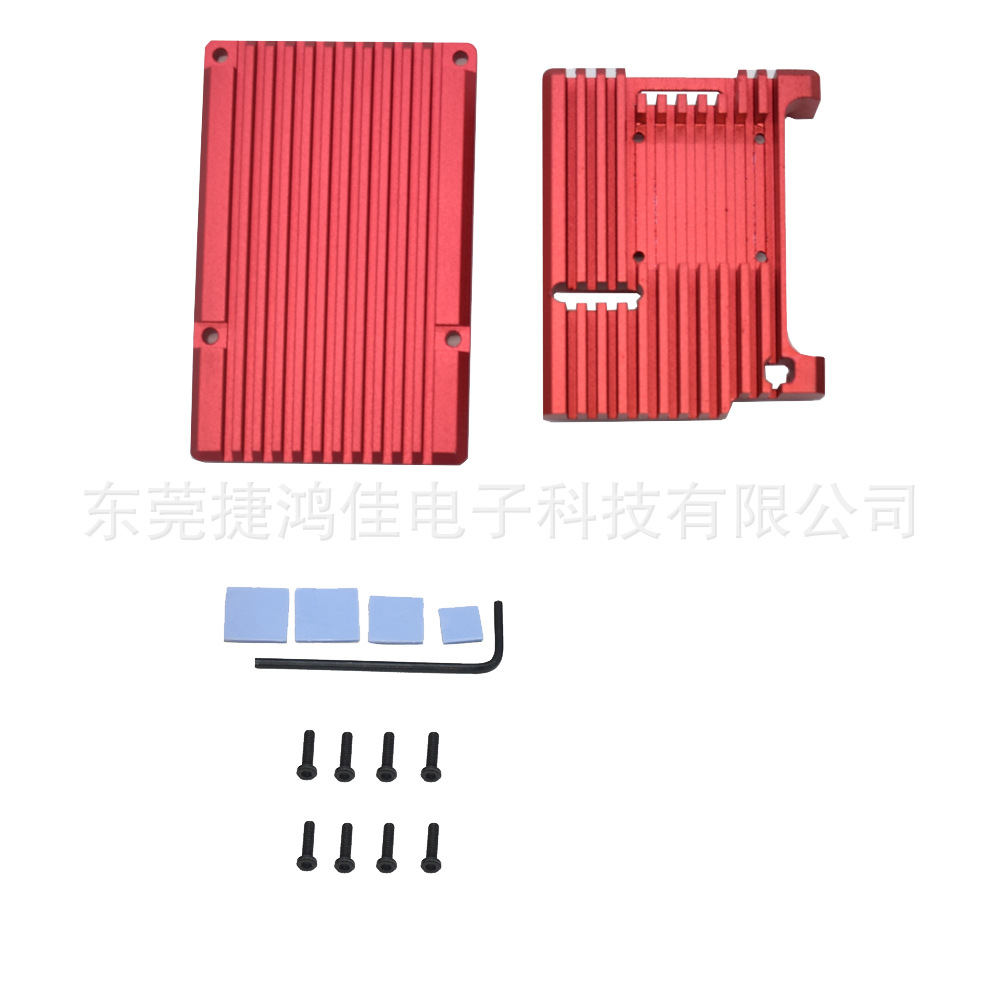 树莓派4b金属外壳4代铝合金散热壳子raspberry pi4主板保护壳配件