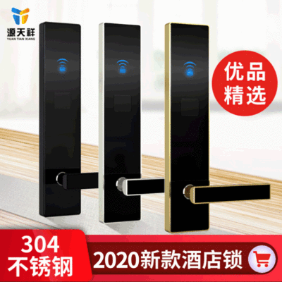 304不锈钢酒店锁宾馆公寓刷卡锁智能锁新款IC卡锁深圳厂家批发