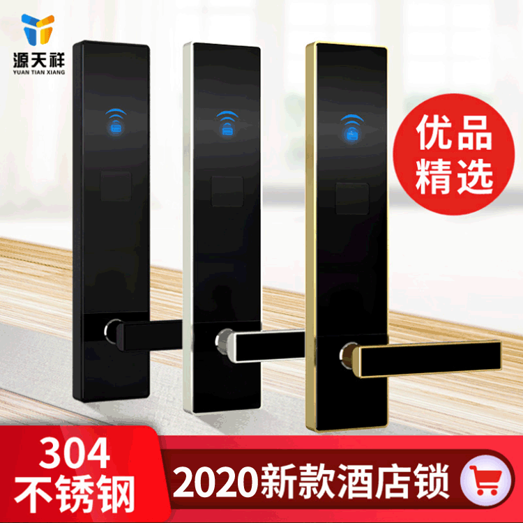 304不锈钢酒店锁宾馆公寓刷卡锁智能锁新款IC卡锁深圳厂家批发