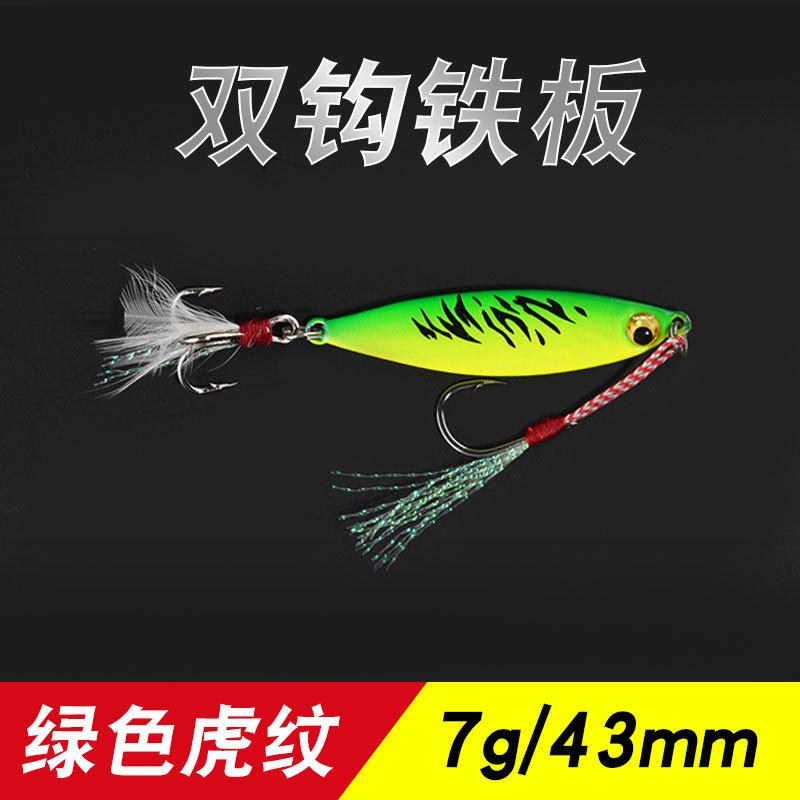 Sinking Jigging Spoon Lures Deep Diving Jigging Spoon Baits Fresh Water Bass Swimbait Tackle Gear