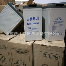 ��ʿǦ������DJ500/2V500Ah�糧���ܷ��� ȫ�º�˰ �ʱ�3��