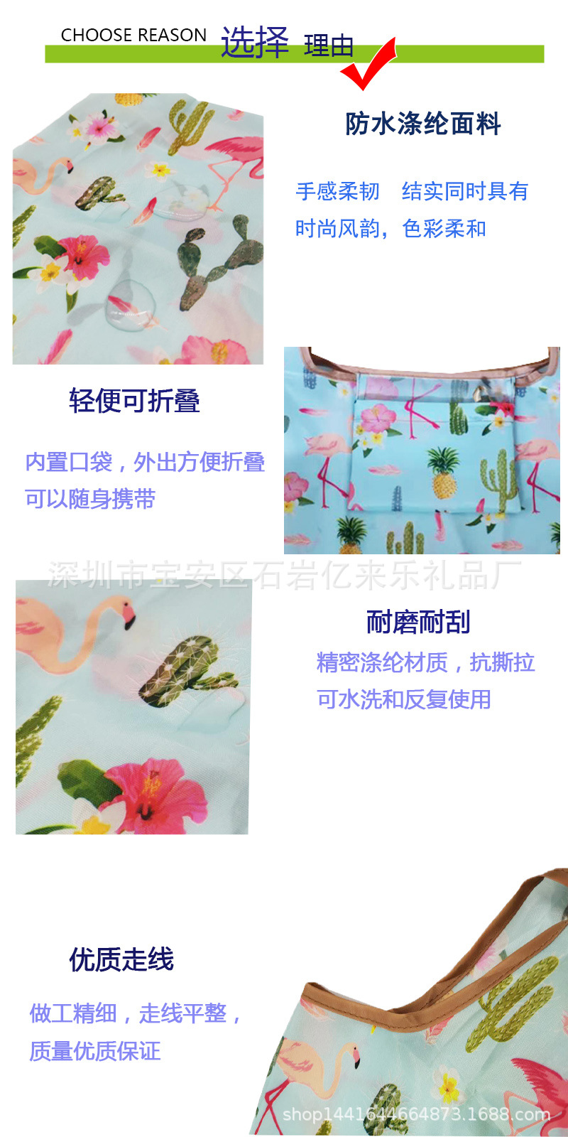 Details 1