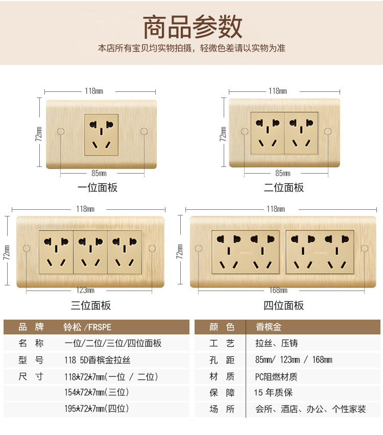 118金色详情页_07.jpg