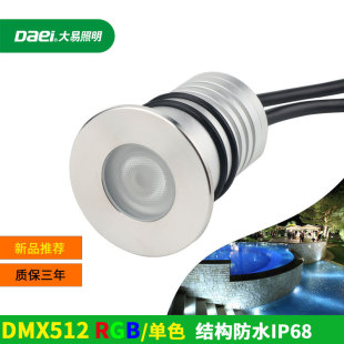 DMX512 externally controlled underwater lamp landscape underground lamp 3W underwater lamp colorful RGB waterscape lamp full color led swimming pool lamp