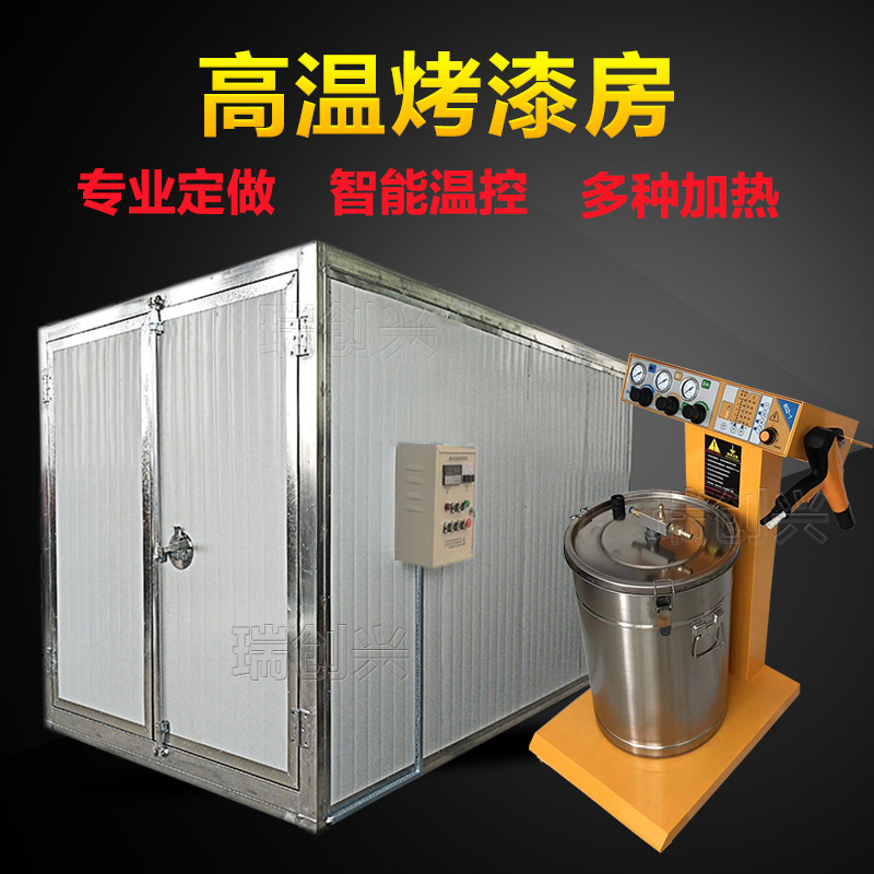 厂家直销高温烘干房电加热喷塑设备高温烤房面包炉|ms