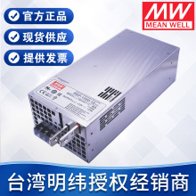 �_�P�Դ�����PFC����RSP-1500-12V/24V/48V1500W �����_�P�Դ