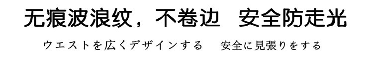 无痕波浪