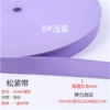 8#light purple*2cm wide one plate is about 40 meters