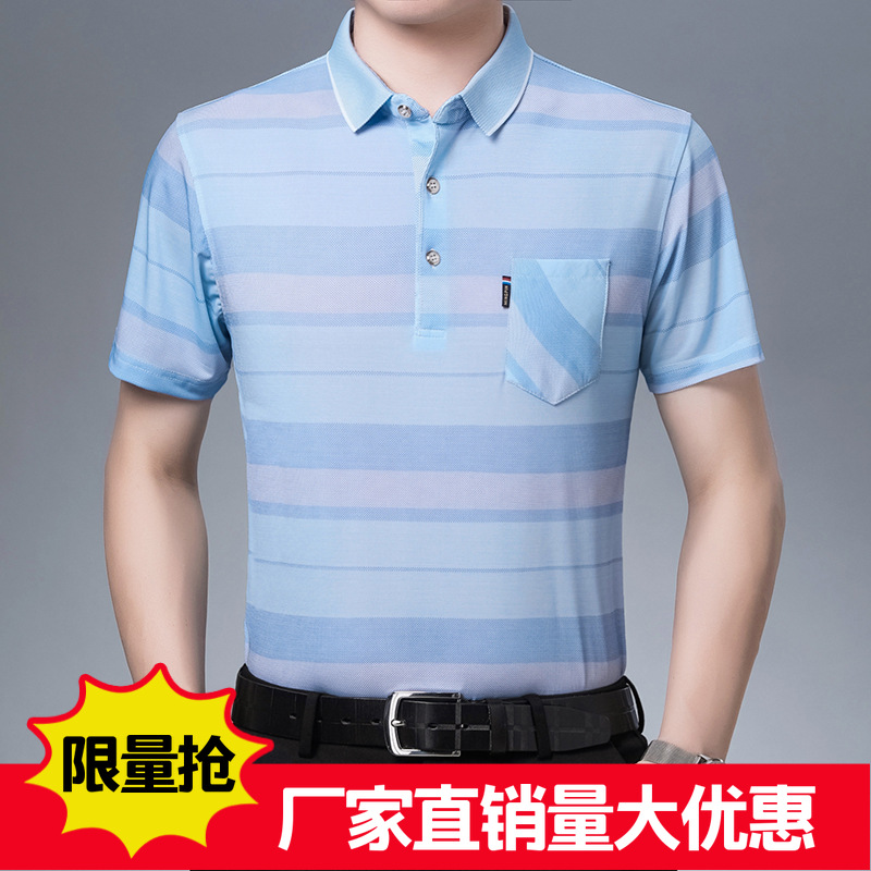New summer middle-aged men's ice silk sh...