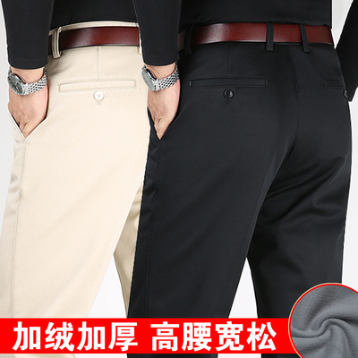 winter Plush thickening middle age business affairs Casual pants Paige Easy Straight trousers dad Aged Warm pants