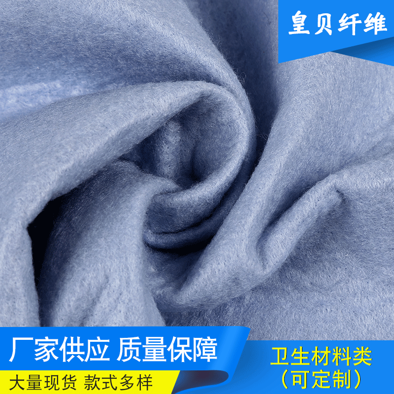 新款批发手工DIY不织布白色防尘无纺布加厚涤纶彩色针刺无纺布