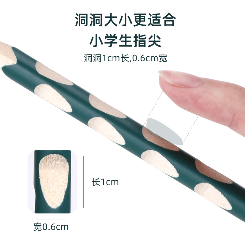 天文洞洞笔铅笔hb书写2b儿童矫正握姿粗杆初学者写字学习文具4201