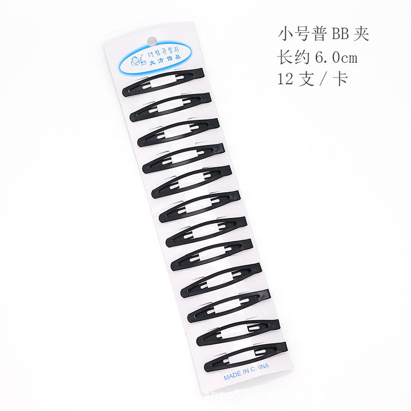 小号普BB夹.jpg
