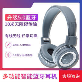 丰兴HZ-BT680 蓝牙耳机头戴式 无线重低音高音质游戏K歌 工厂直销