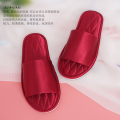 Women's 2020 Autumn/Winter Silk Satin Korean Style Wedding Celebration Slippers for Men, Home Use, Rhombus TPR Thick Sole, Plus Size, Drop Shipping