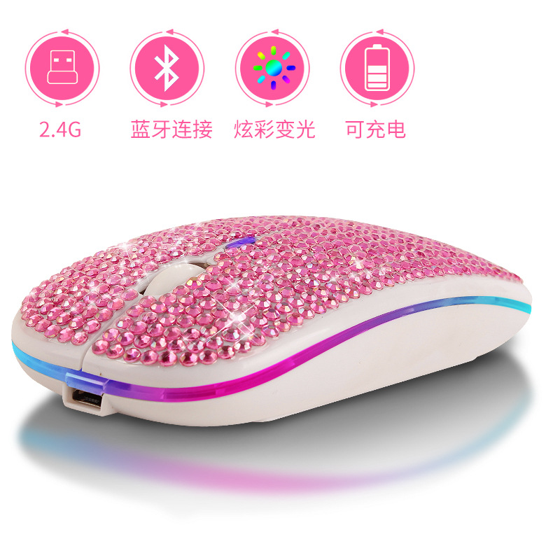镶钻鼠标2.4G+蓝牙双模RGB七彩发光无线蓝牙鼠标适用平板手提手机