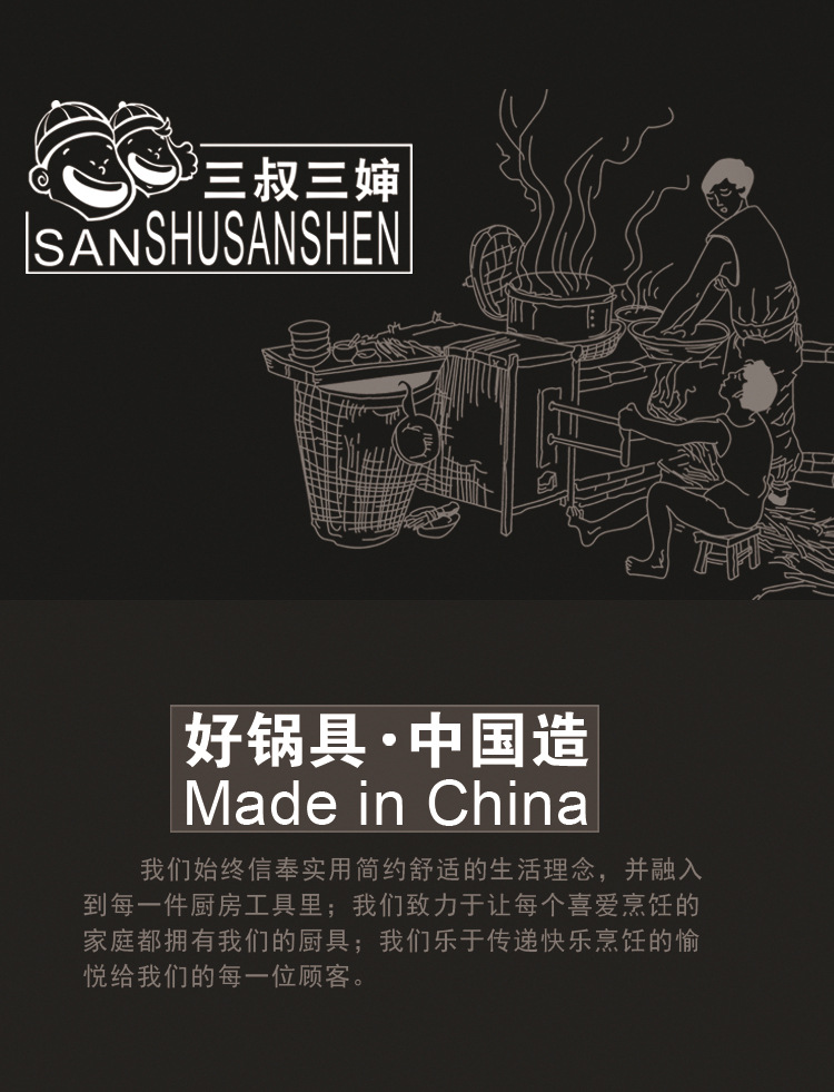 阿里详情模板_01