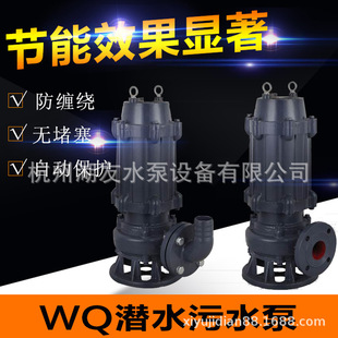 ��ˮ��250WQ700-75-200  300WQ1000-45-200  350WQ1300-35-200