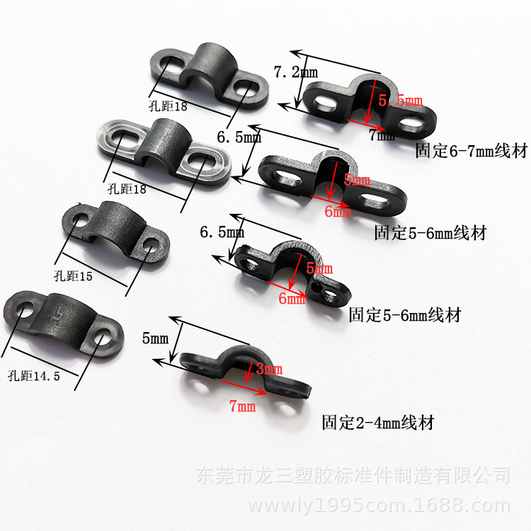 现货桥型压线扣 弧形压线板 电线塑料压线夹 孔距15一字型压线夹-阿里巴巴