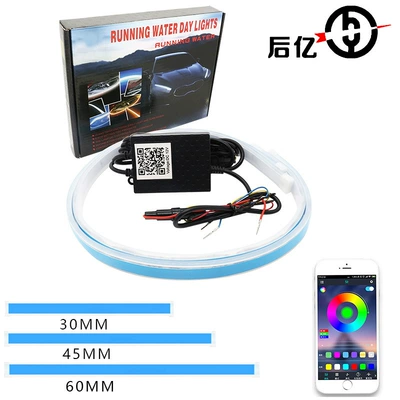 Ultra-thin APP with steering rgb Gündüz işıqları