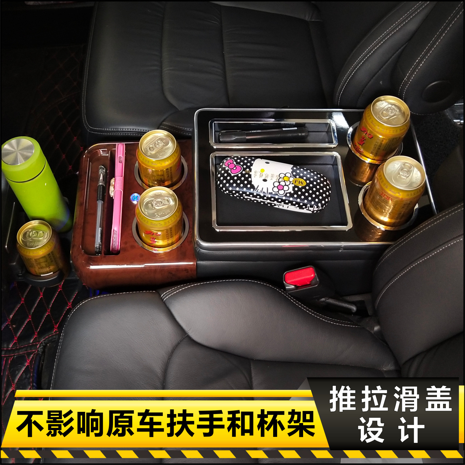 不影响杯架.jpg