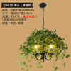 Plant lamp, ceiling lamp, bar milk tea, retro creative decorations for living room, lights