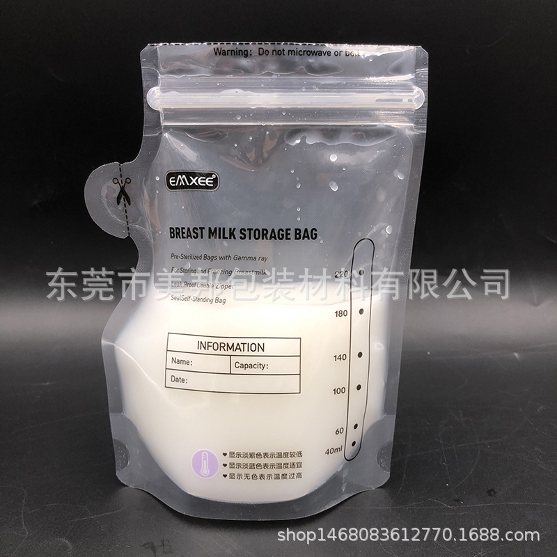 嫚熙220ml感温款母乳袋-2