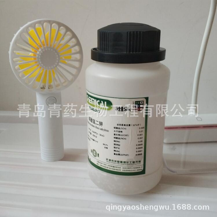 �����������ˮ�����ż��� GR 500g/ƿ CAS��16788-57-1