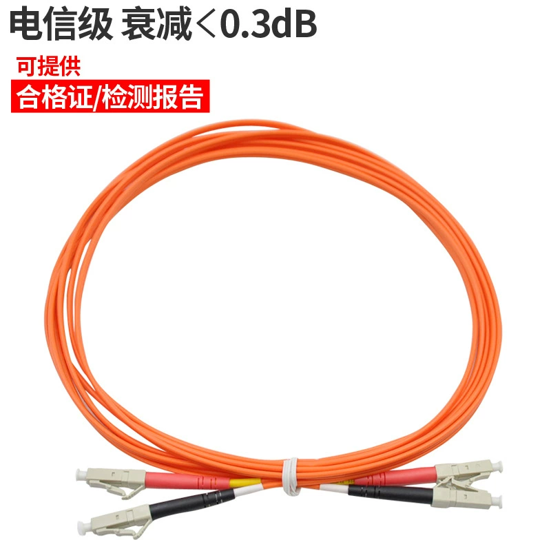 Конечный LC-LC мульти-режим гигабитный волоконно-оптический джемпер Крытый центр данных телекоммуникационного класса косичка 3 5 10 м OM2 кабель