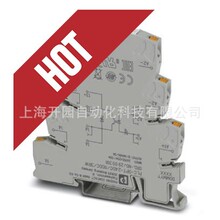 �ؼ� PLC-OSC- 24DC/ 24DC/ 10/R - ��̬�̵���ģ�� 2982702 �ֻ�