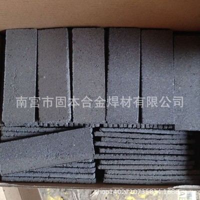 Fe-05 wear-resisting alloy Pink blocks wear-resisting Pink blocks 4.0 tungsten carbide Alloy powder