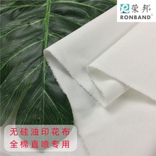 ȫޟoӡײ aֱӡȫˇбװײ