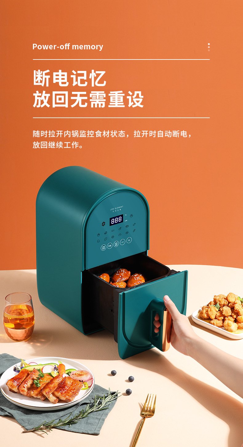 空气炸锅-详情页_22.jpg