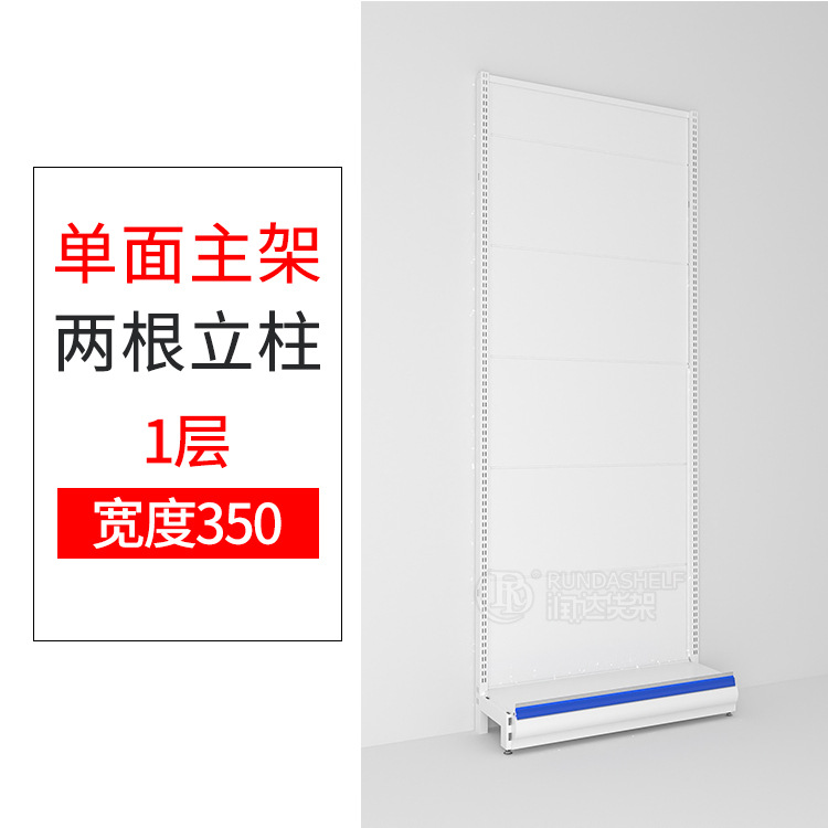 Односторонняя основная рама, 1 слой*920*350*1350