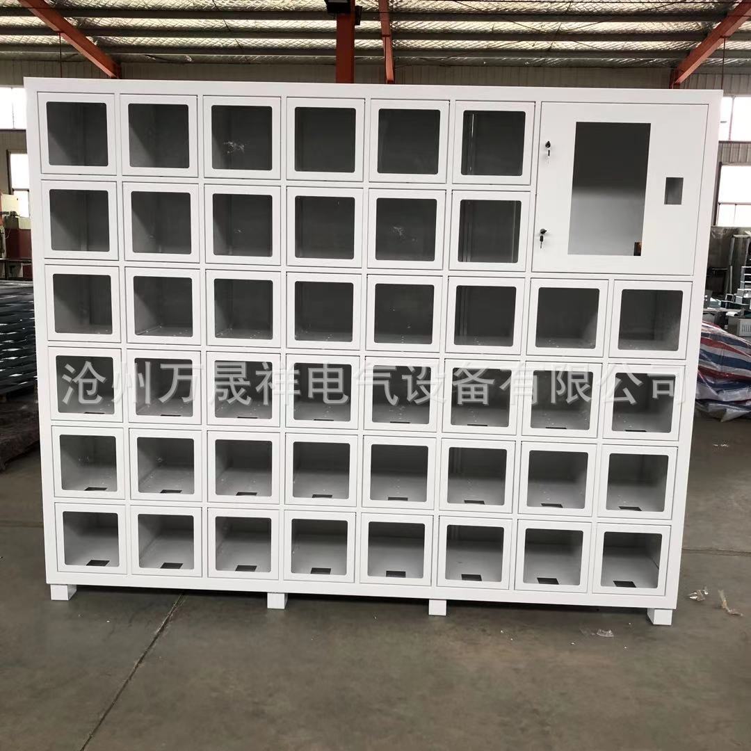 桶装水袋装水售水机格子柜 外壳整机可定制加工源头厂家|ms