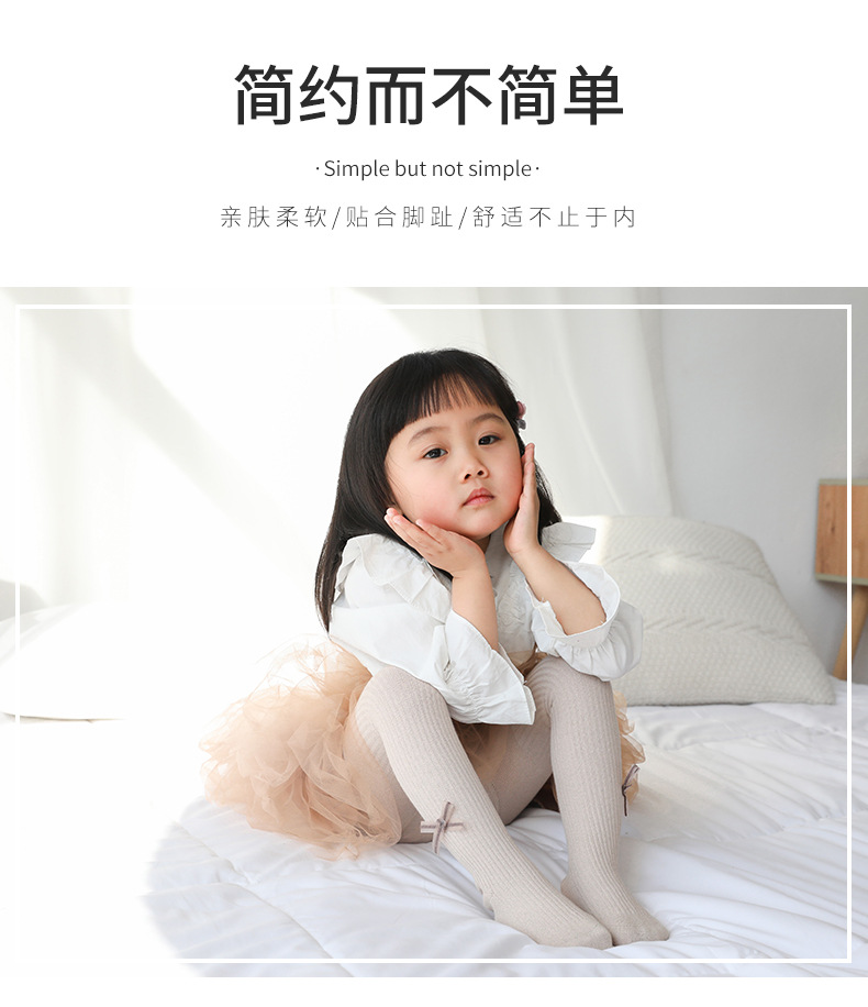 16蝴蝶结连裤袜_06