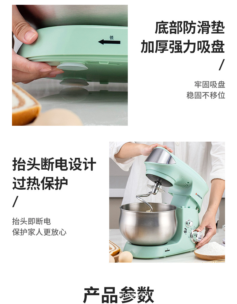 Countertop electric egg beater, home baking and dough mixer, fully automatic chef dough kneading, cream, egg white and fresh milk mixing