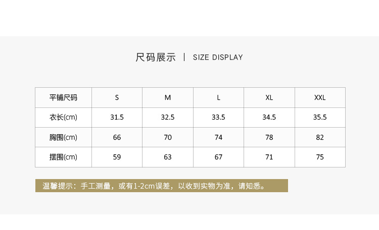 S2068 Inlay dyeing-7_06.jpg