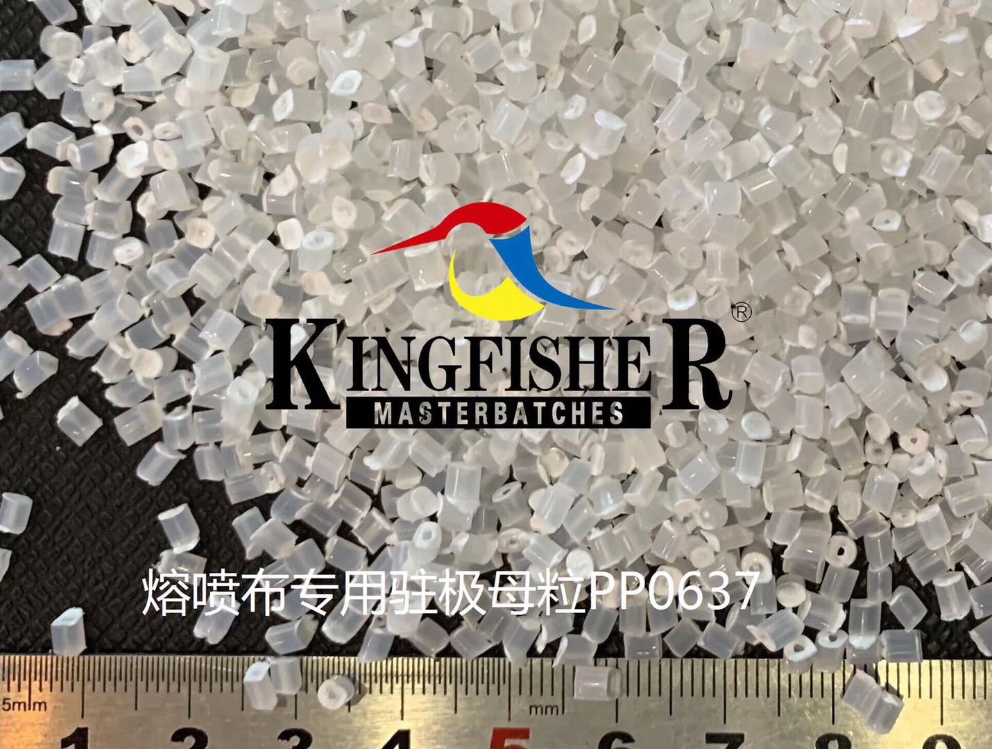 厂家直销 驻极母粒 驻极体 静电驻极剂 熔喷布专用95级 PP熔喷