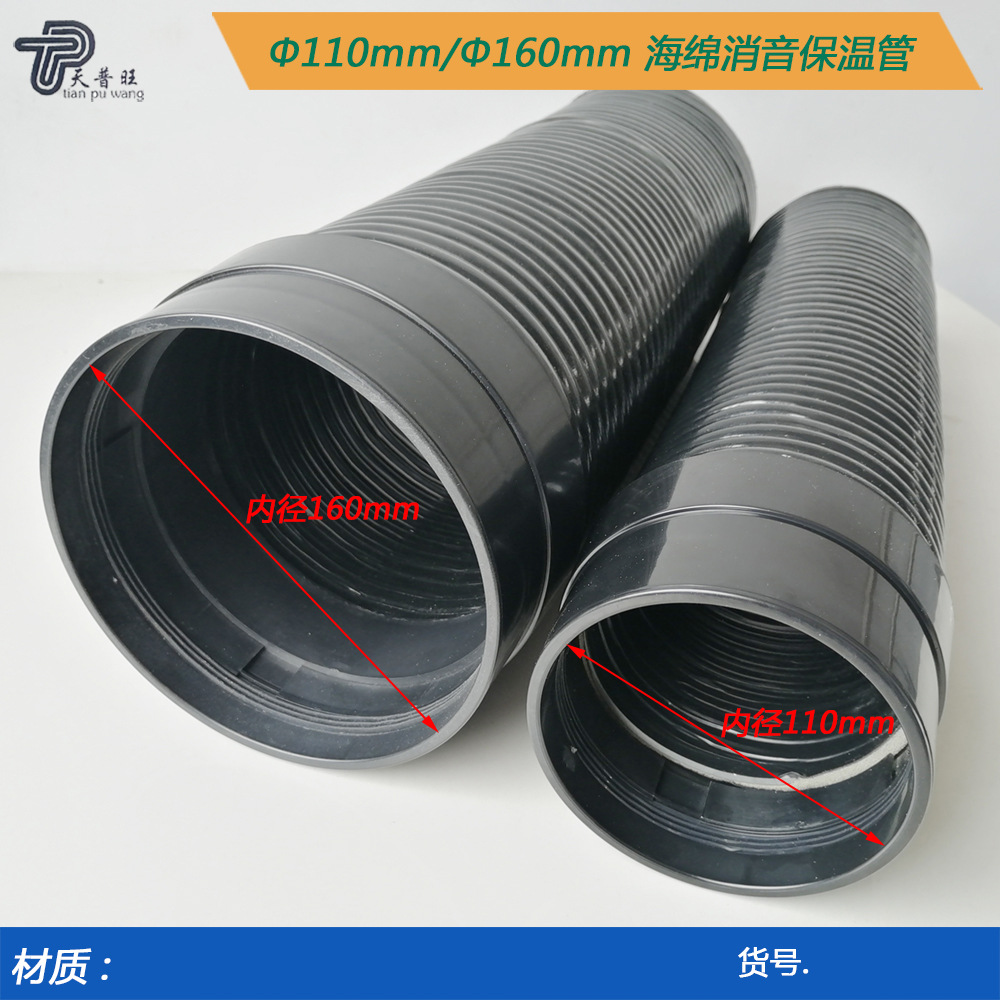 厨房油烟机排烟管加厚通风管塑料伸缩管空调排风管批发长度可定