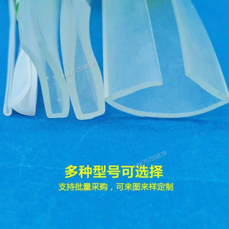 U型橡胶透明包边条不锈钢板玻璃门防撞磕碰设备桌边茶几防护密封